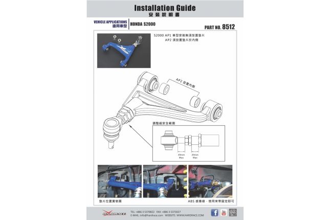 S2000 99-09 AP1 / AP2 ADJUSTABLE achter boven draagarm(kogellager) 2PCS / SET