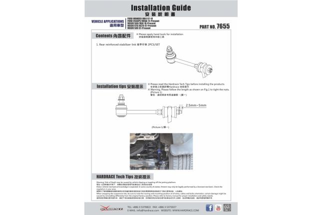 MONDEO 08-14 MK4 achterversterkt stabilink 2PCS / SET