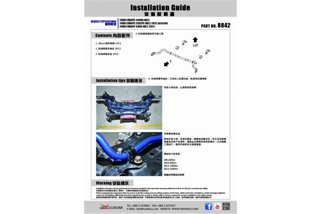 FORD FOCUS'13 ST / KUGA MK2 '12 - / ESCAPE MK3 (in Amerikaanse markt) '12 - voor stabilisatorstang 28MM ADJ. 5PCS / SET