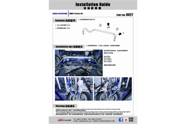 Stabilisatorstang 28mm voor E81 - E93