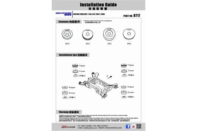 NISSAN 350Z / Z33 '02 -08 subframe bus SOLID-ALUMINIUM 8PCS / SET