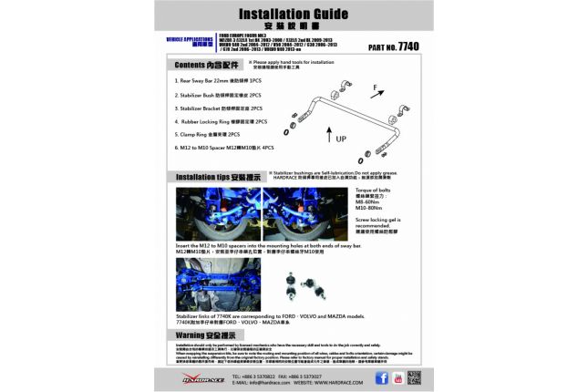 Mazda3 04-13 / FOCUS MK3 12- (NON-ST)ADJUSTABLE achter stabilisatorstang 22mm 13PCS / SET