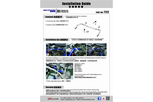 Stabilisatorstang voor F20-F30 -*35i/40i